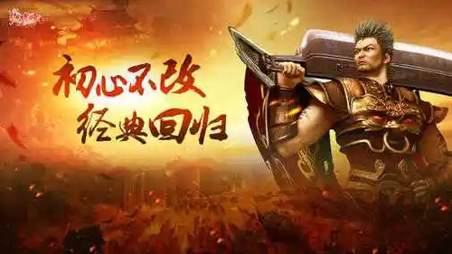 老玩家集体告别，传奇游戏为何留不住昔日英雄