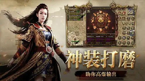 飞扬版本传奇游戏战士如何快速击败法师