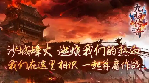 1.95刺影终极游戏中升级窍门分享