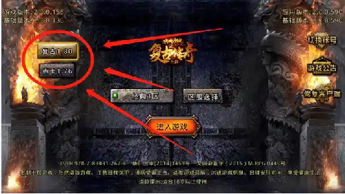 法师在1.76金币合击游戏中的争议