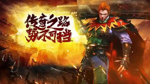 1.99十彩刺影：战士职业如何PK才能赢