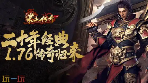 1.70金币传奇：道士等级越高越弱？