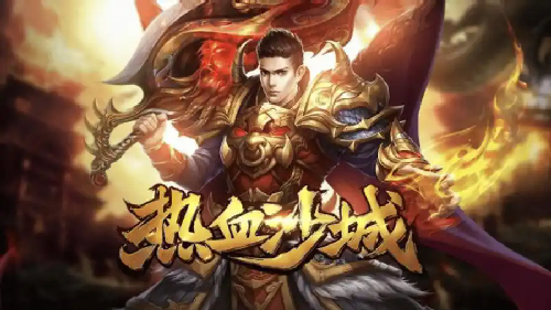 老鸟必看！传奇血战制胜秘籍