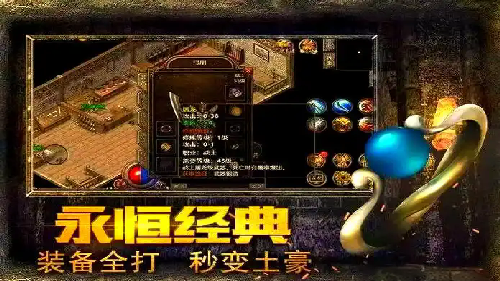 1.96黄金皓月游戏元素版本属性如何来加点