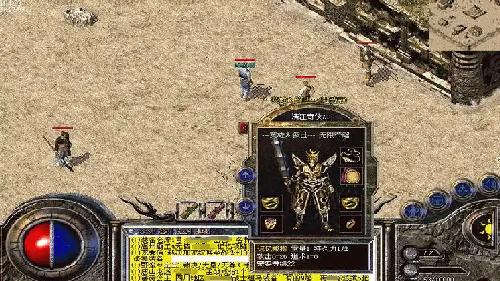 1.95神龙合击法战组合怎么搭配装备