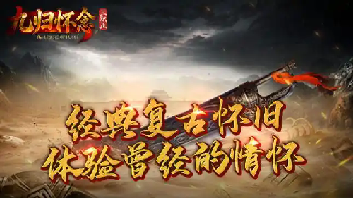 1.99十彩刺影游戏PK有阴招，致胜方法