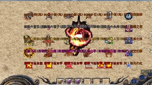 传奇职业秒杀，游戏平衡如何解决？