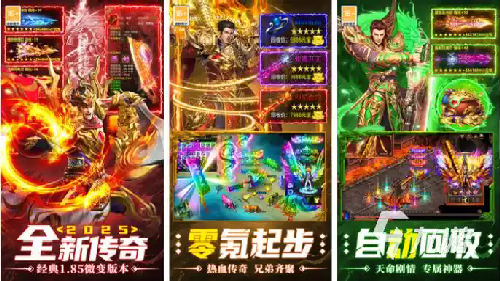 1.76精品蓝魔打新装备与新书的地方与心得