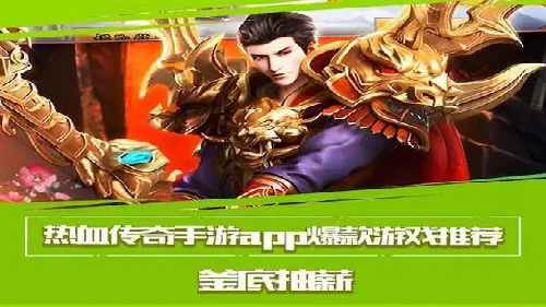 传奇游戏法师职业攻略