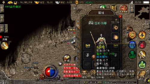 法师战士联手，战斗效率翻倍提升