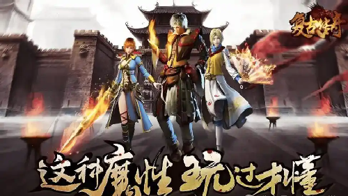 分享升级新开1.76传奇游戏武器的四大误区