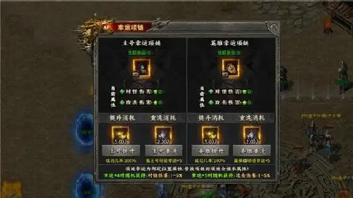 1.99十彩皓月行会商人的作用和重要性